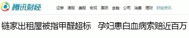 騰訊財經(jīng)網(wǎng)新聞報道